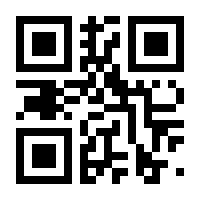 QR-Code zur Seite https://www.isbn.de/9783899782882