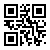 QR-Code zur Seite https://www.isbn.de/9783899783186