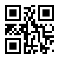 QR-Code zur Seite https://www.isbn.de/9783899783643