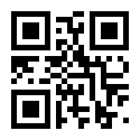 QR-Code zur Seite https://www.isbn.de/9783899783674