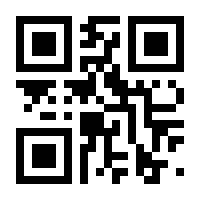 QR-Code zur Seite https://www.isbn.de/9783899783926