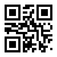 QR-Code zur Seite https://www.isbn.de/9783899784206