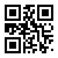 QR-Code zur Seite https://www.isbn.de/9783899784282