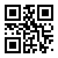 QR-Code zur Seite https://www.isbn.de/9783899784312