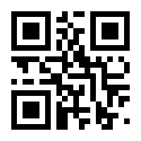 QR-Code zur Seite https://www.isbn.de/9783899862683