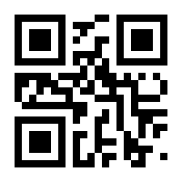 QR-Code zur Seite https://www.isbn.de/9783899863536