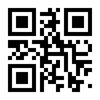 QR-Code zur Seite https://www.isbn.de/9783899912319