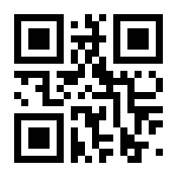 QR-Code zur Seite https://www.isbn.de/9783899912463