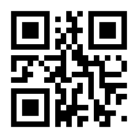 QR-Code zur Seite https://www.isbn.de/9783899912470