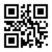 QR-Code zur Seite https://www.isbn.de/9783899912630