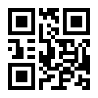 QR-Code zur Seite https://www.isbn.de/9783899931204