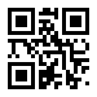 QR-Code zur Seite https://www.isbn.de/9783899931662
