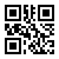 QR-Code zur Seite https://www.isbn.de/9783899938425