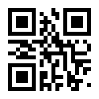 QR-Code zur Seite https://www.isbn.de/9783899938500