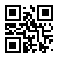 QR-Code zur Seite https://www.isbn.de/9783899938548