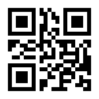QR-Code zur Seite https://www.isbn.de/9783899938579