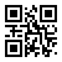 QR-Code zur Seite https://www.isbn.de/9783899938609