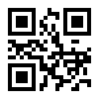QR-Code zur Seite https://www.isbn.de/9783899938661