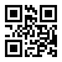 QR-Code zur Seite https://www.isbn.de/9783899938883