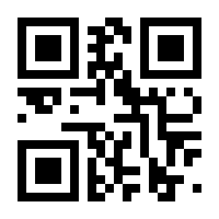 QR-Code zur Seite https://www.isbn.de/9783899939682