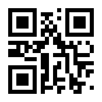 QR-Code zur Seite https://www.isbn.de/9783899940992