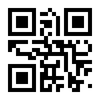 QR-Code zur Buchseite 9783900037109