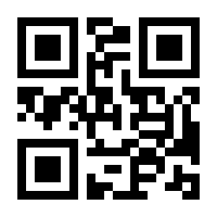 QR-Code zur Seite https://www.isbn.de/9783900037697