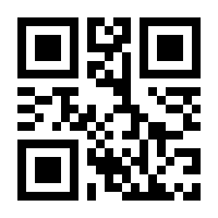 QR-Code zur Seite https://www.isbn.de/9783900083649