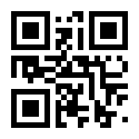 QR-Code zur Seite https://www.isbn.de/9783900083748
