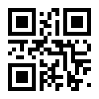 QR-Code zur Seite https://www.isbn.de/9783900083809