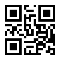 QR-Code zur Seite https://www.isbn.de/9783900083847