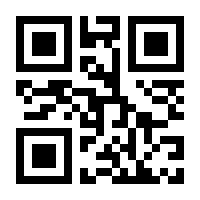 QR-Code zur Buchseite 9783900083861