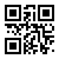 QR-Code zur Seite https://www.isbn.de/9783900083908