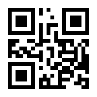 QR-Code zur Seite https://www.isbn.de/9783900088446