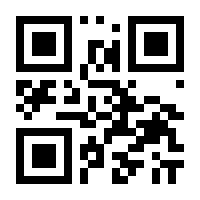QR-Code zur Seite https://www.isbn.de/9783900088453