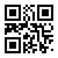 QR-Code zur Seite https://www.isbn.de/9783900143053
