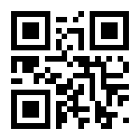 QR-Code zur Seite https://www.isbn.de/9783900270711
