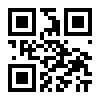 QR-Code zur Seite https://www.isbn.de/9783900305345