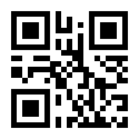 QR-Code zur Seite https://www.isbn.de/9783900305482
