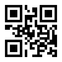 QR-Code zur Seite https://www.isbn.de/9783900359683