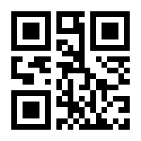 QR-Code zur Seite https://www.isbn.de/9783900434601