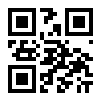 QR-Code zur Seite https://www.isbn.de/9783900438036