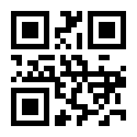 QR-Code zur Seite https://www.isbn.de/9783900453015