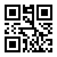 QR-Code zur Seite https://www.isbn.de/9783900453121