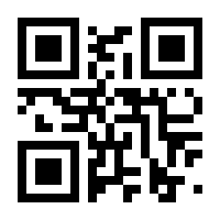 QR-Code zur Buchseite 9783900456009