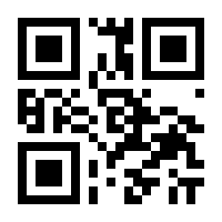 QR-Code zur Seite https://www.isbn.de/9783900533823