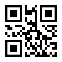 QR-Code zur Seite https://www.isbn.de/9783900590000