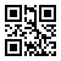 QR-Code zur Seite https://www.isbn.de/9783900590550