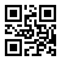 QR-Code zur Seite https://www.isbn.de/9783900625801