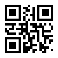QR-Code zur Seite https://www.isbn.de/9783900647131